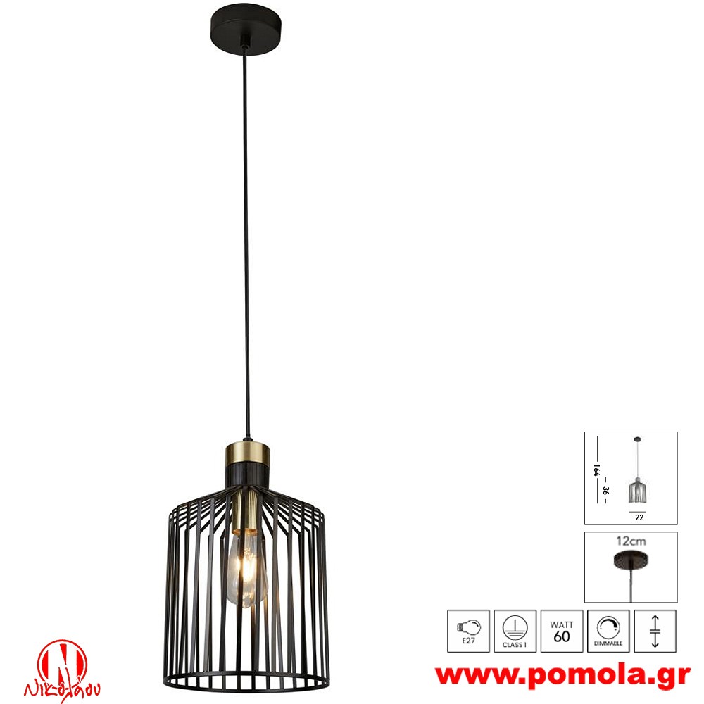 173 Φωτιστικό εσωτερικού χώρου xtzpnts