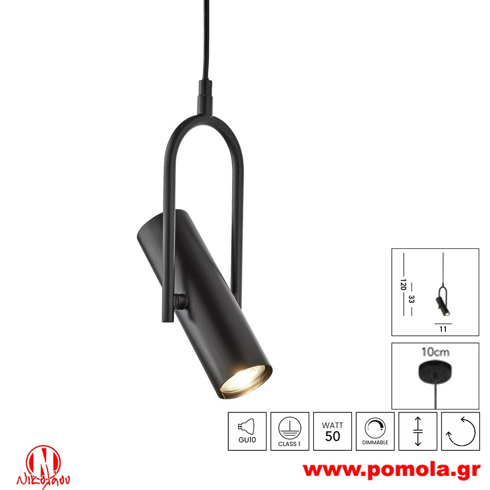 177 Φωτιστικό εσωτερικού χώρου xtzpnts