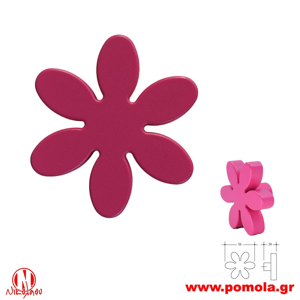 04 Μαργαρίτα φούξια πλαστικό πομολάκι