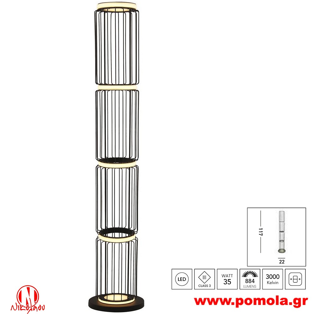 204 Φωτιστικό εσωτερικού χώρου xtzpnts