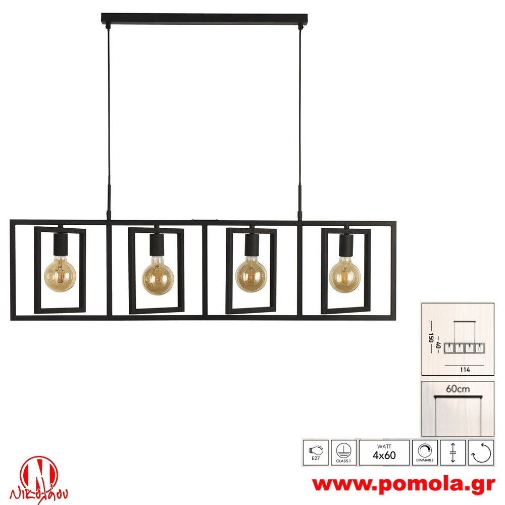 230 Φωτιστικό εσωτερικού χώρου xtzpnts