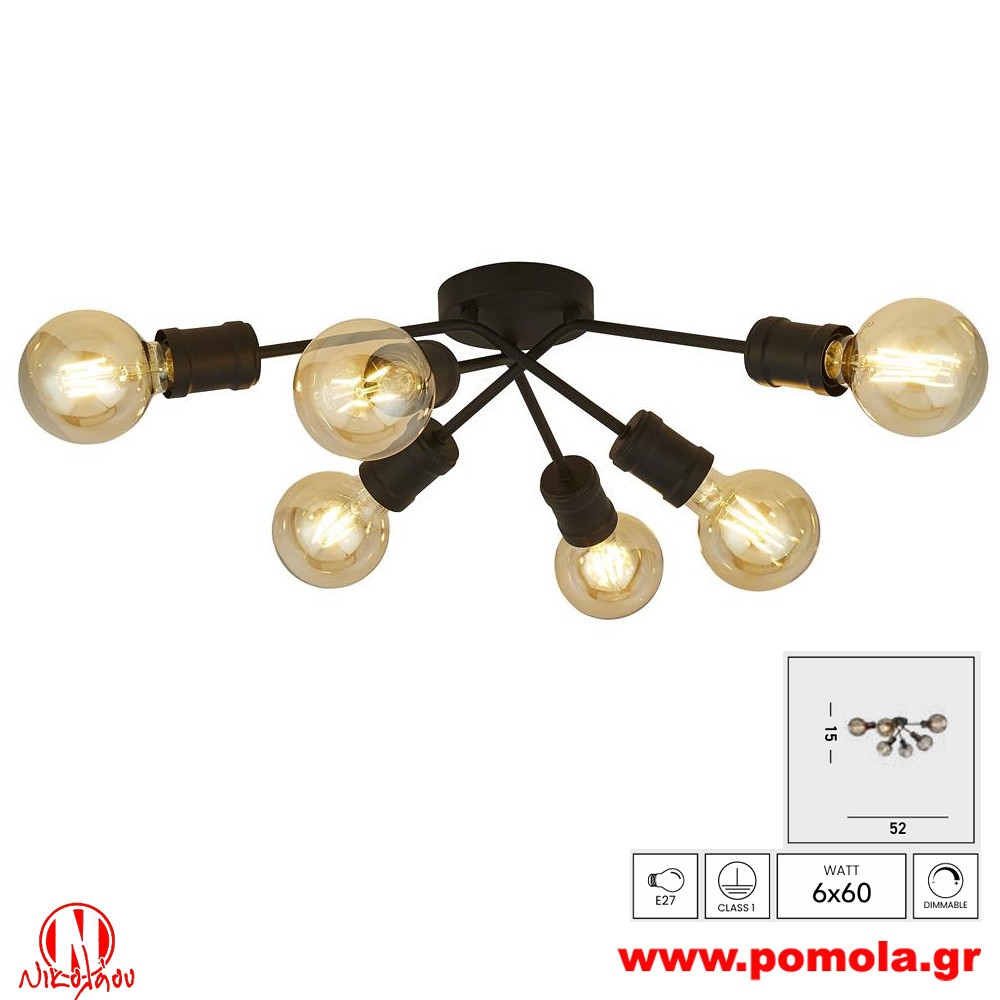 248 Φωτιστικό εσωτερικού χώρου xtzpnts