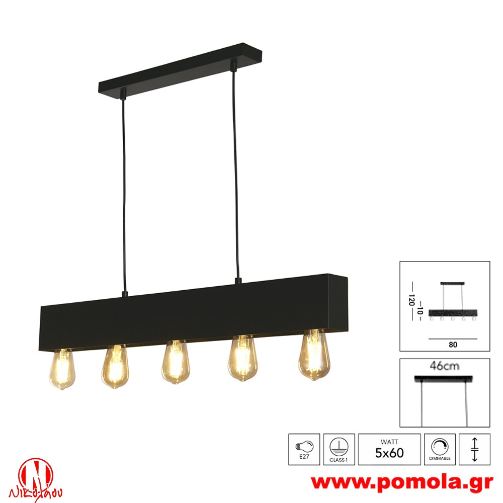 252 Φωτιστικό εσωτερικού χώρου xtzpnts