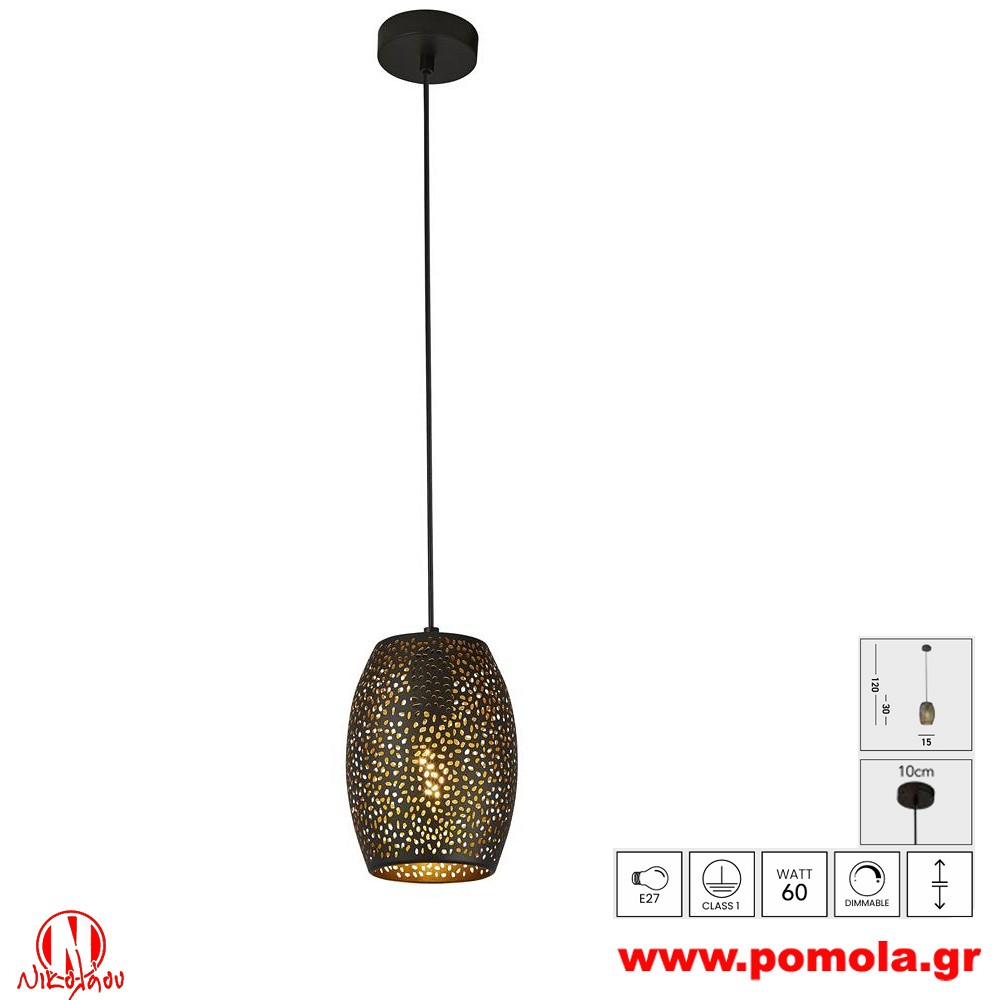 255 Φωτιστικό εσωτερικού χώρου xtzpnts