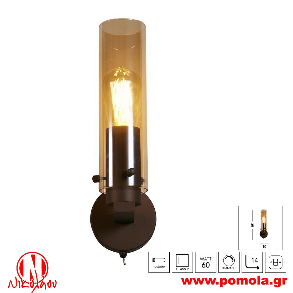 025 Φωτιστικό εσωτερικού χώρου xtzpnts