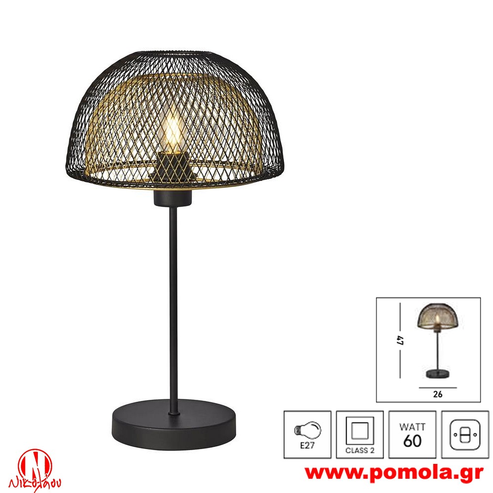 259 Φωτιστικό εσωτερικού χώρου xtzpnts