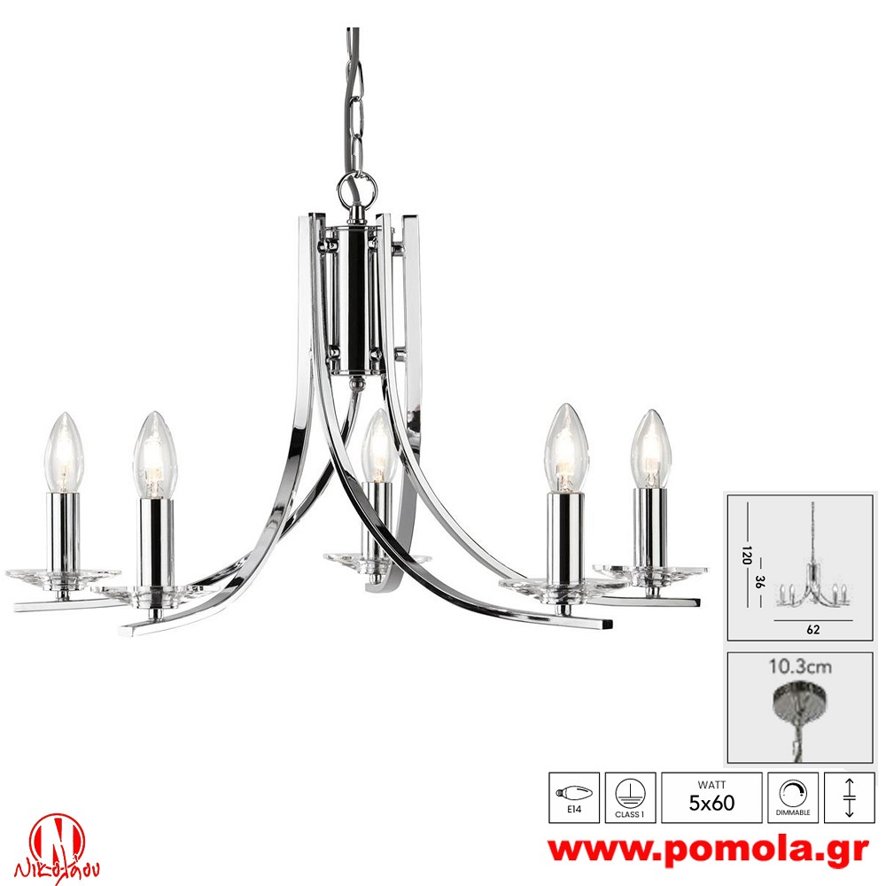 267 Φωτιστικό εσωτερικού χώρου xtzpnts