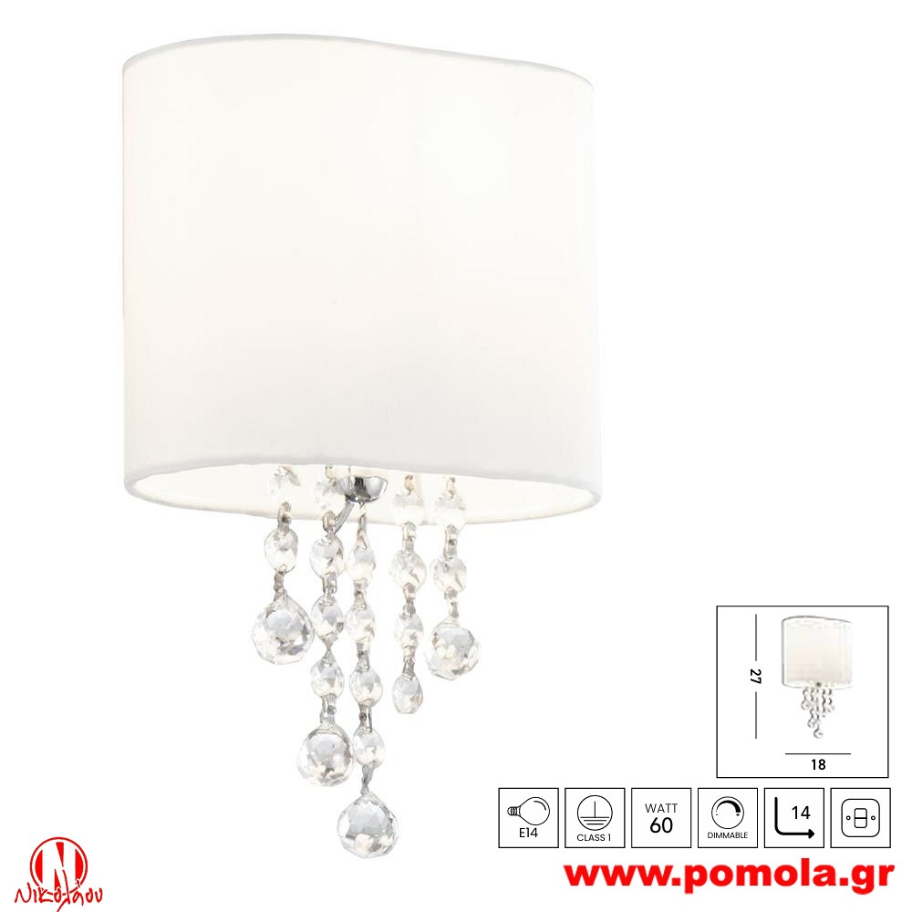 279 Φωτιστικό εσωτερικού χώρου xtzpnts