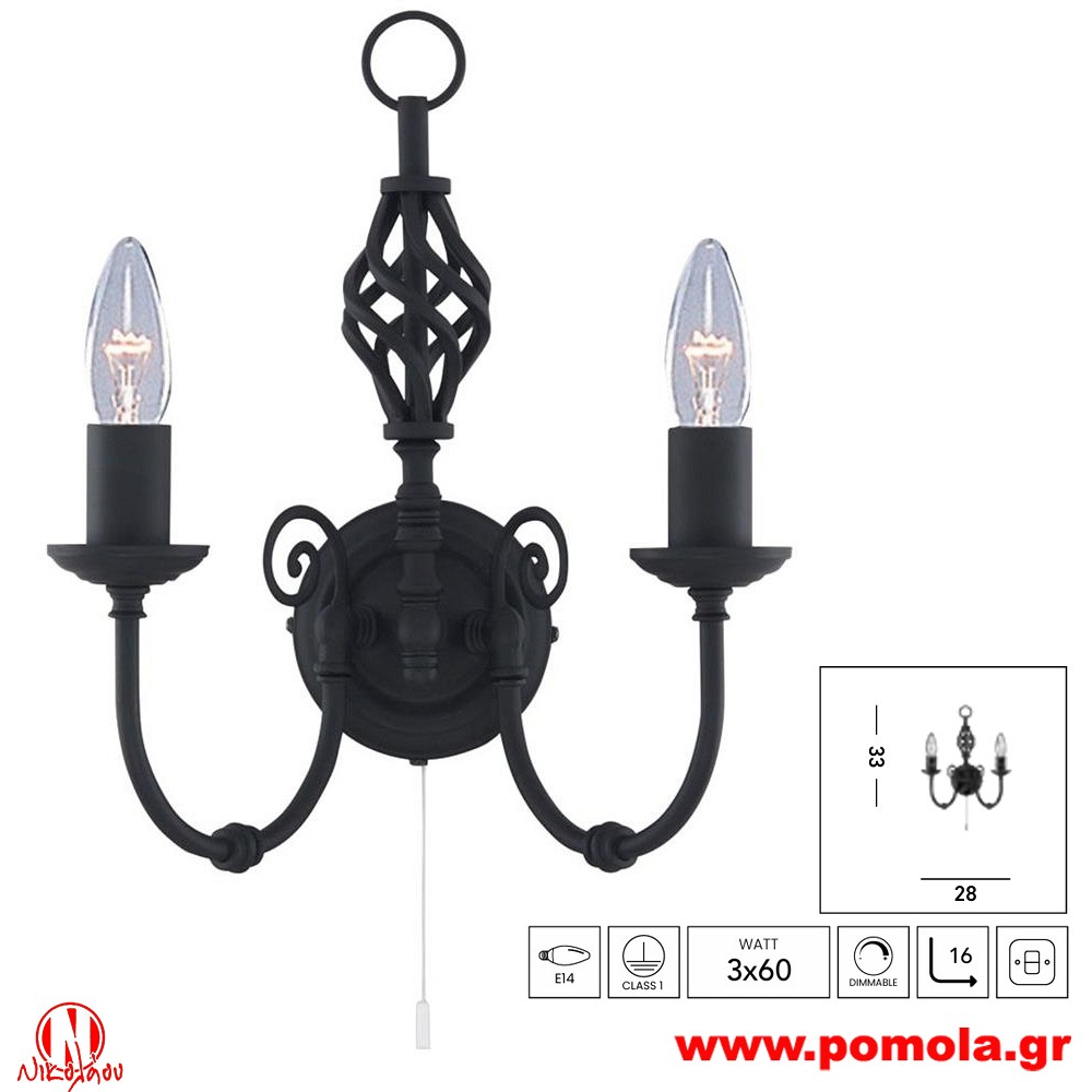 286 Φωτιστικό εσωτερικού χώρου xtzpnts