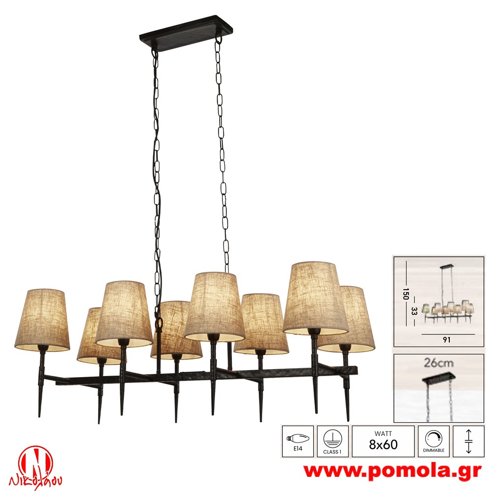 317 Φωτιστικό εσωτερικού χώρου xtzpnts