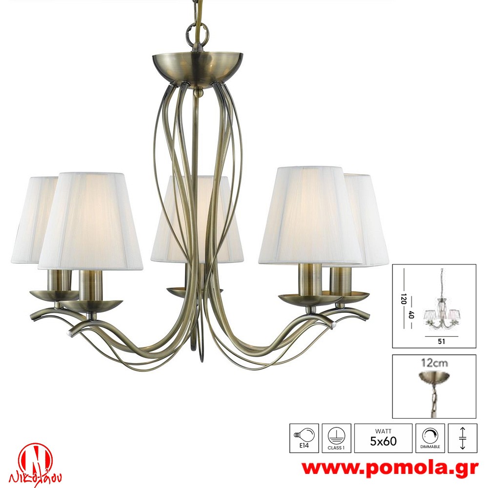 319 Φωτιστικό εσωτερικού χώρου xtzpnts