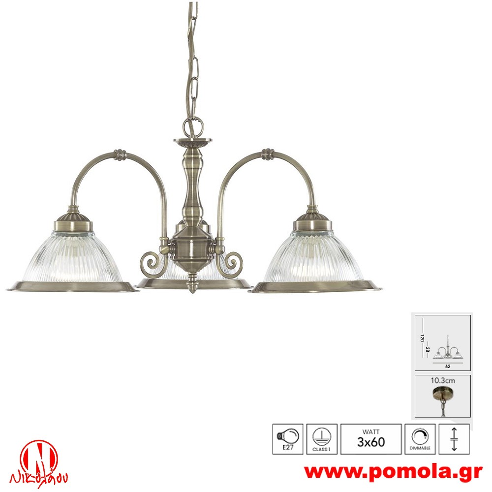 367 Φωτιστικό εσωτερικού χώρου xtzpnts