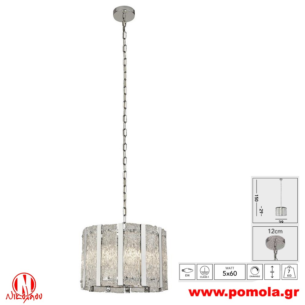 369 Φωτιστικό εσωτερικού χώρου xtzpnts