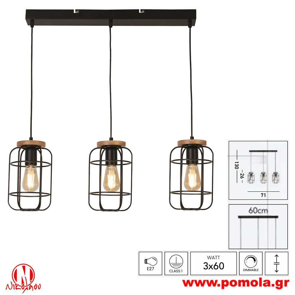 389 Φωτιστικό εσωτερικού χώρου xtzpnts