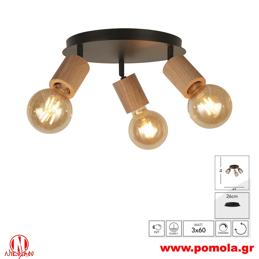 409 Φωτιστικό εσωτερικού χώρου xtzpnts