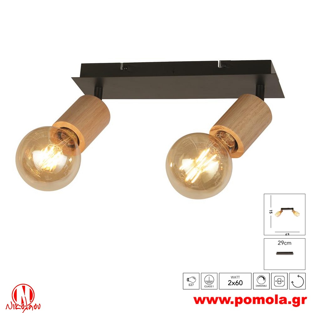 411 Φωτιστικό εσωτερικού χώρου xtzpnts