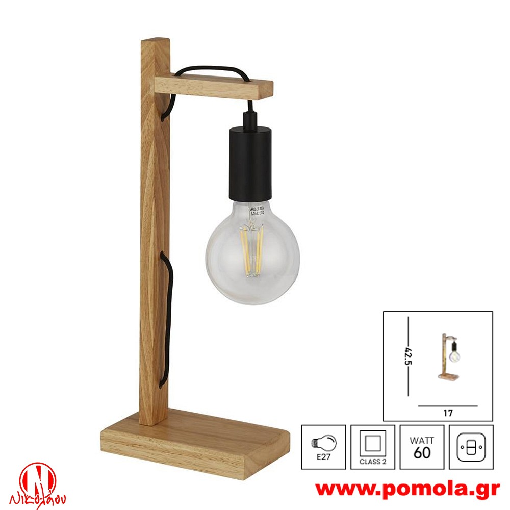 416 Φωτιστικό εσωτερικού χώρου xtzpnts