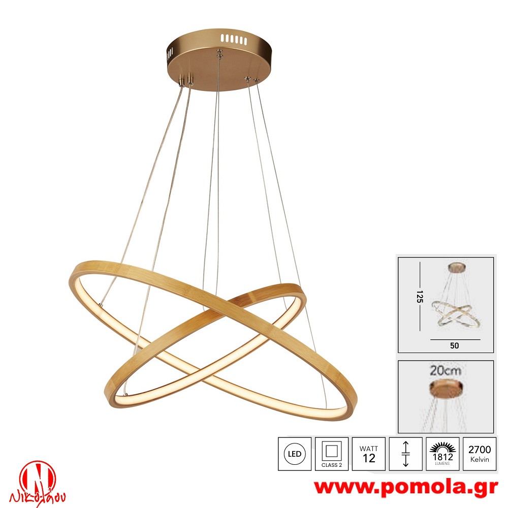 437 Φωτιστικό εσωτερικού χώρου xtzpnts