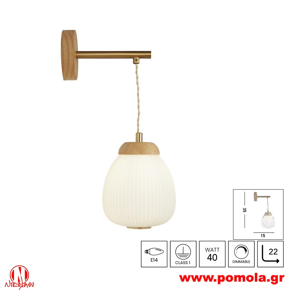 442 Φωτιστικό εσωτερικού χώρου xtzpnts