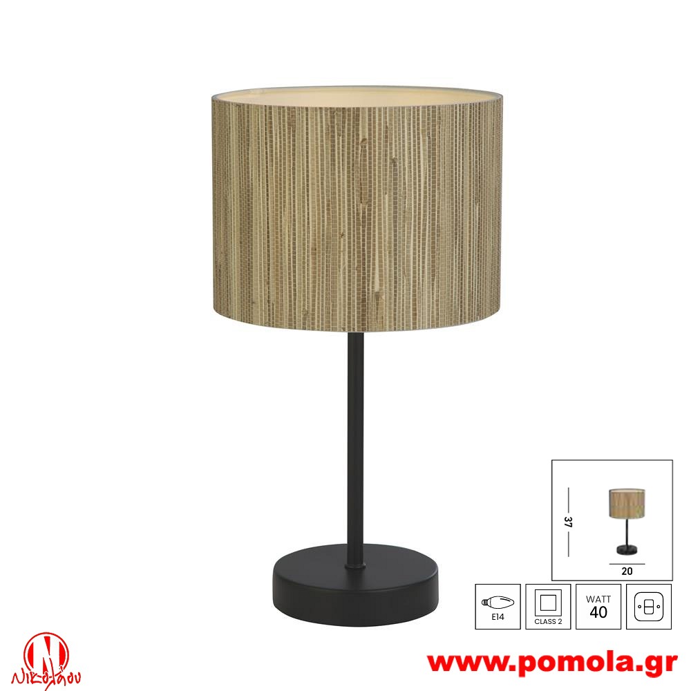 445 Φωτιστικό εσωτερικού χώρου xtzpnts