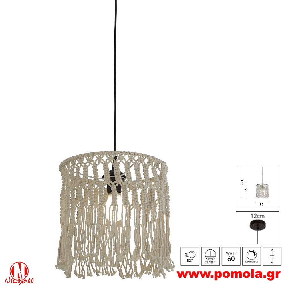 462 Φωτιστικό εσωτερικού χώρου xtzpnts