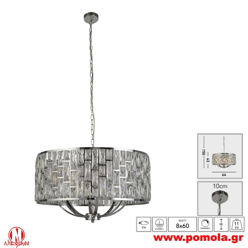 465 Φωτιστικό εσωτερικού χώρου xtzpnts