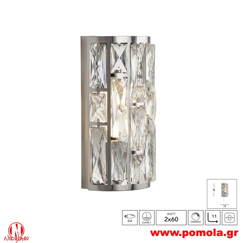 469 Φωτιστικό εσωτερικού χώρου xtzpnts