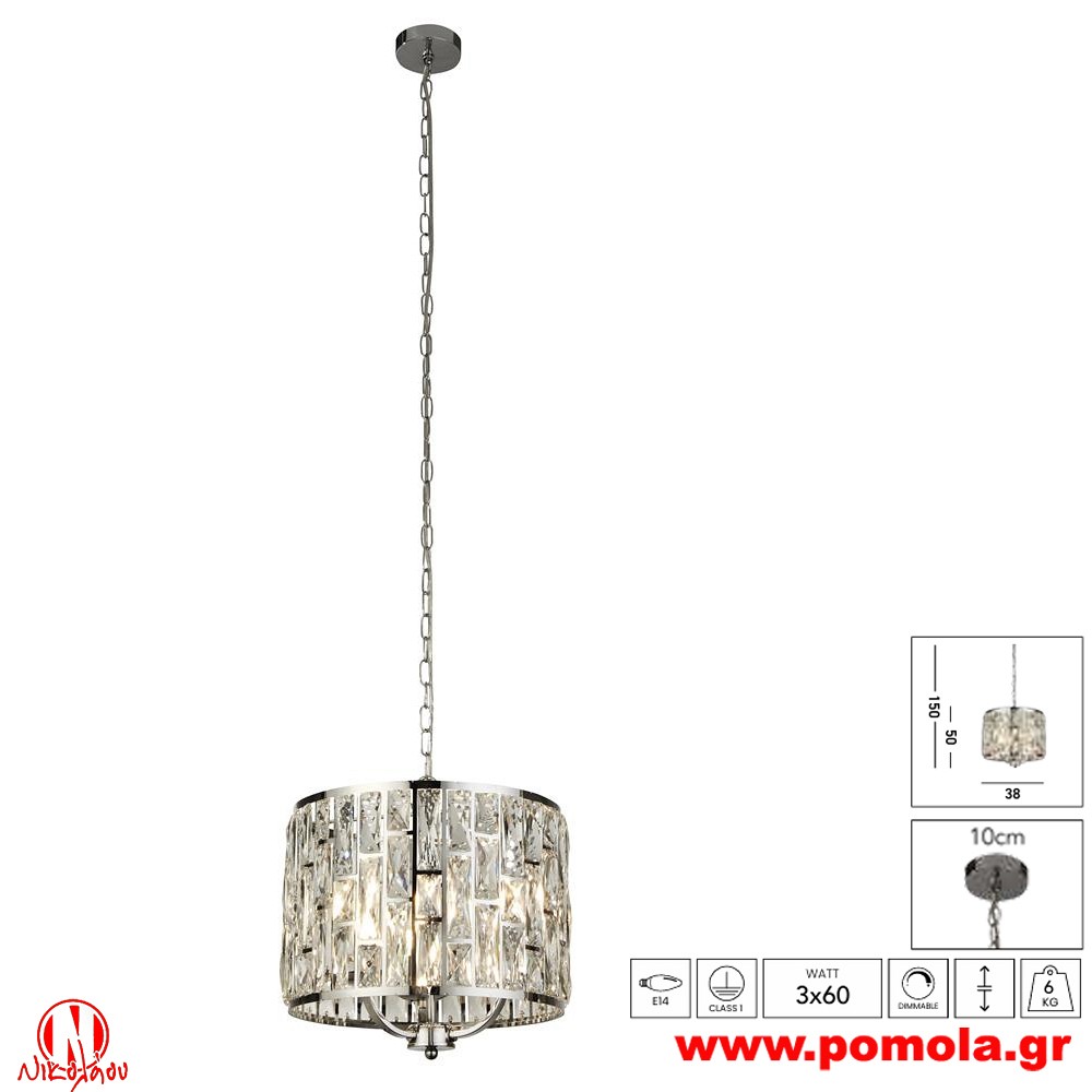 470 Φωτιστικό εσωτερικού χώρου xtzpnts