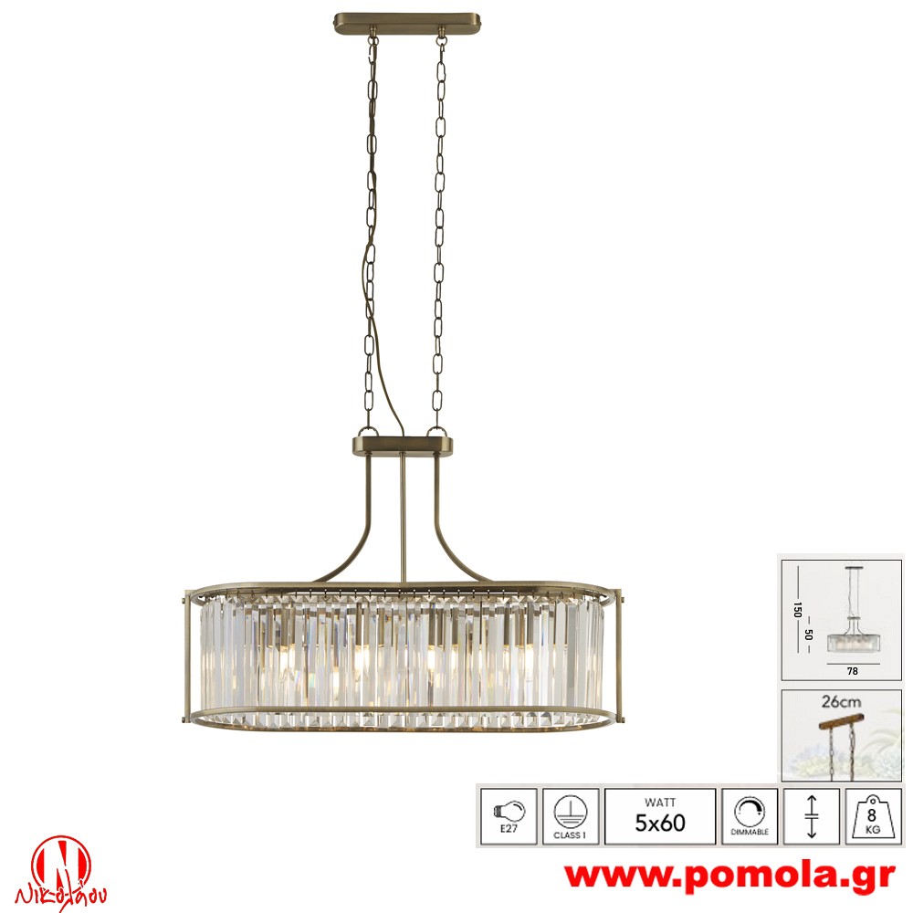 498 Φωτιστικό εσωτερικού χώρου xtzpnts