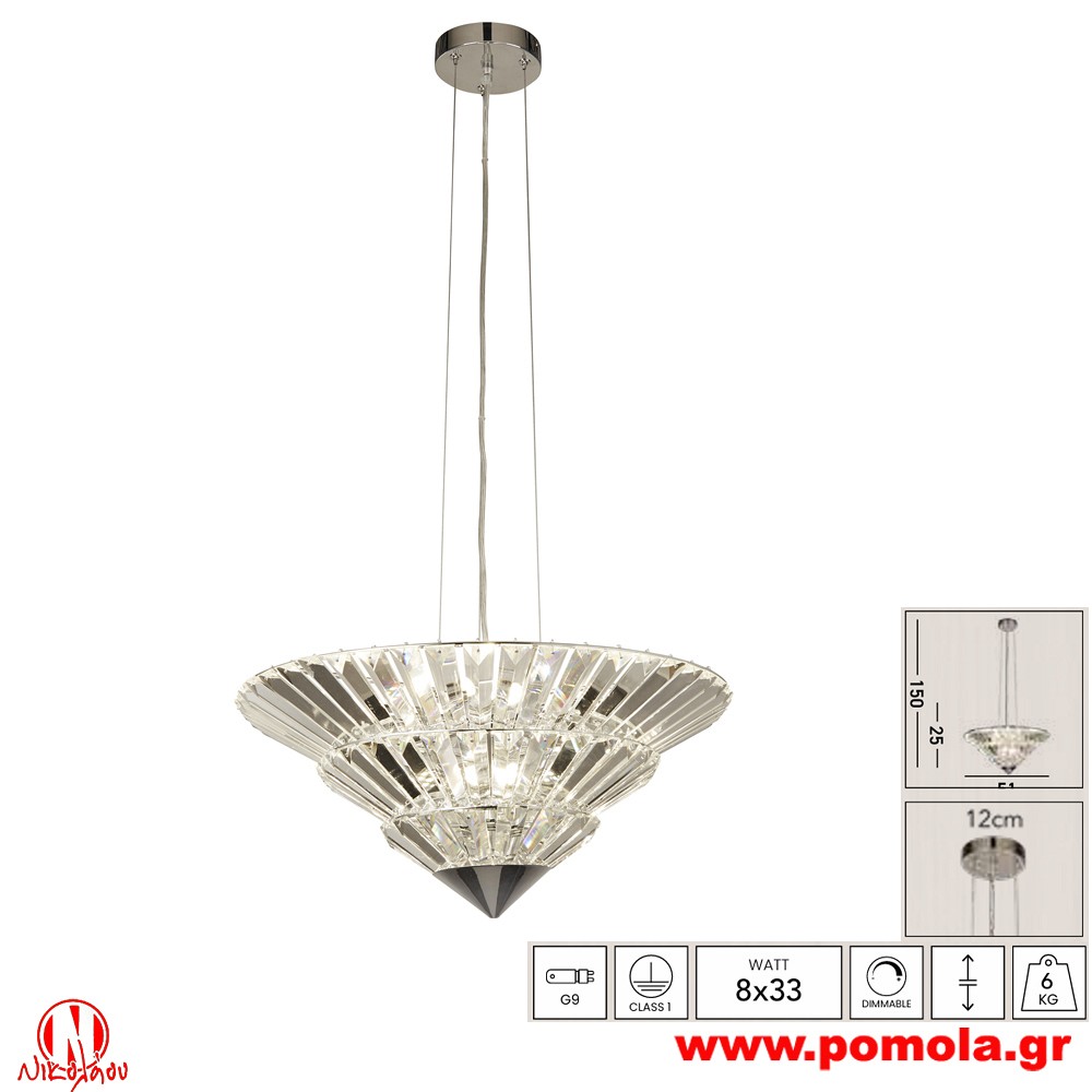 501 Φωτιστικό εσωτερικού χώρου xtzpnts