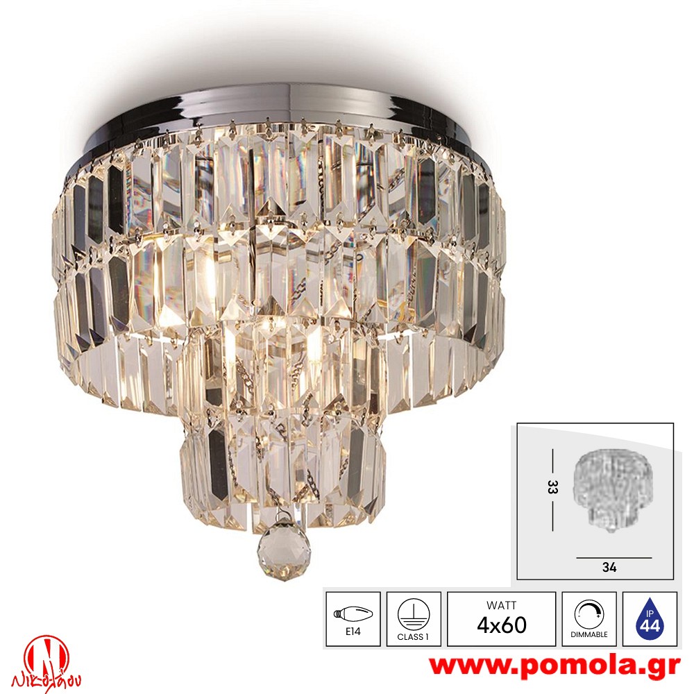 513 Φωτιστικό εσωτερικού χώρου xtzpnts