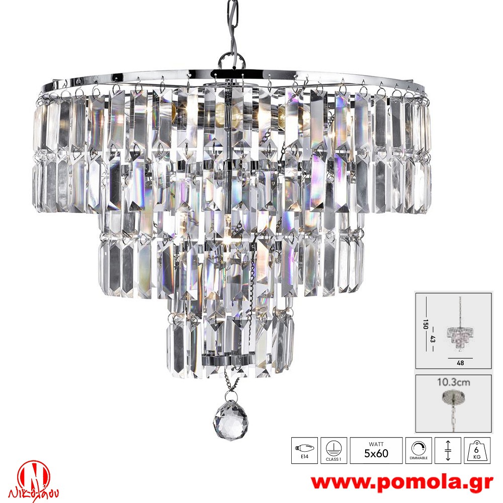 516 Φωτιστικό εσωτερικού χώρου xtzpnts