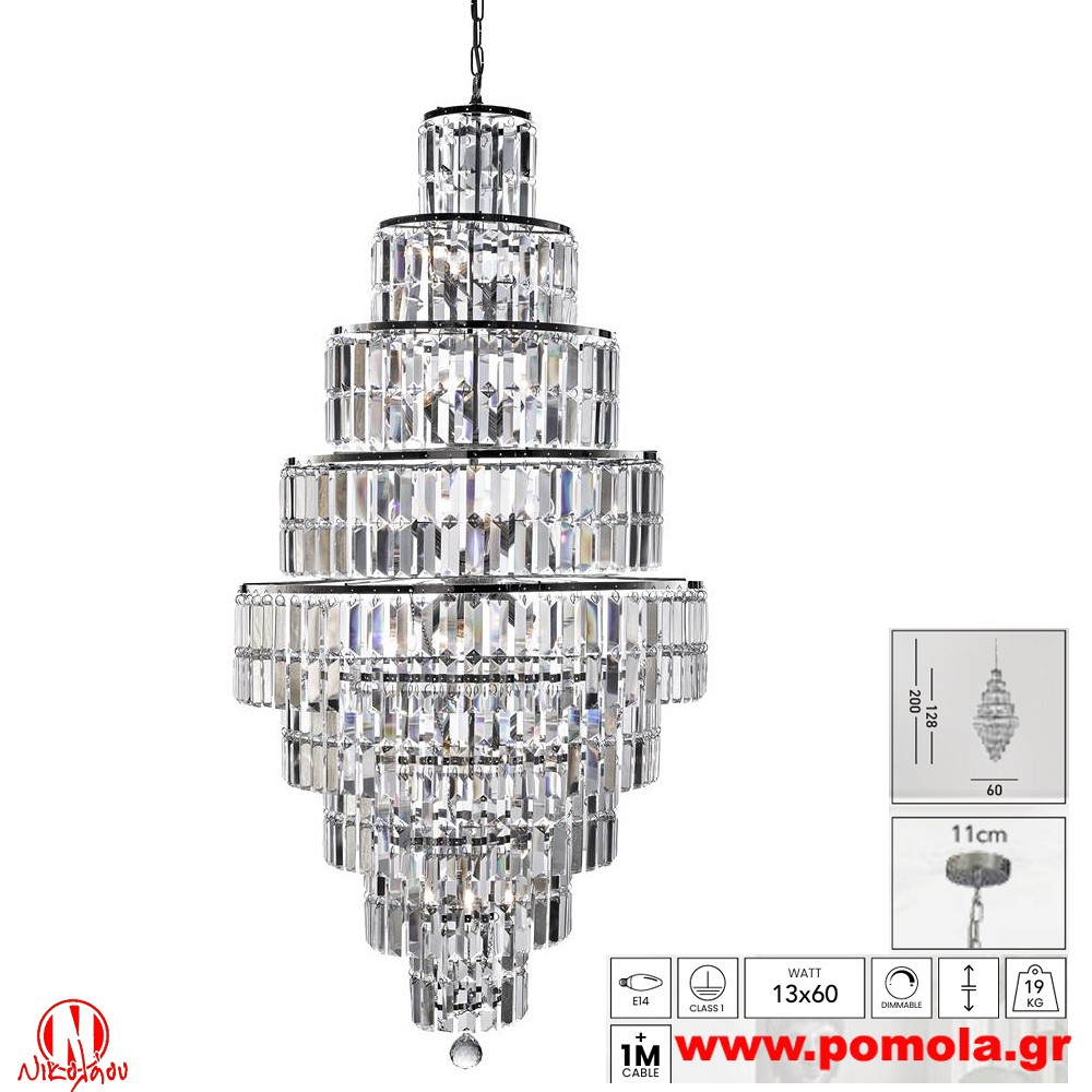 517 Φωτιστικό εσωτερικού χώρου xtzpnts