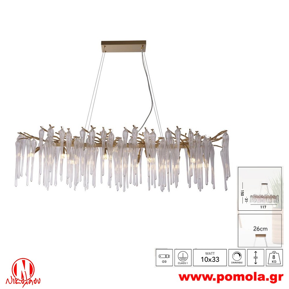 519 Φωτιστικό εσωτερικού χώρου xtzpnts