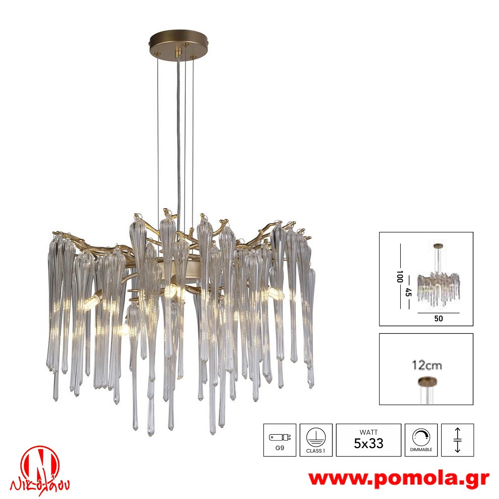 520 Φωτιστικό εσωτερικού χώρου xtzpnts