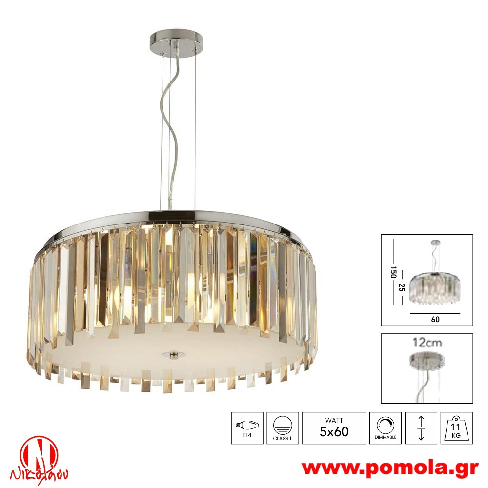 527 Φωτιστικό εσωτερικού χώρου xtzpnts