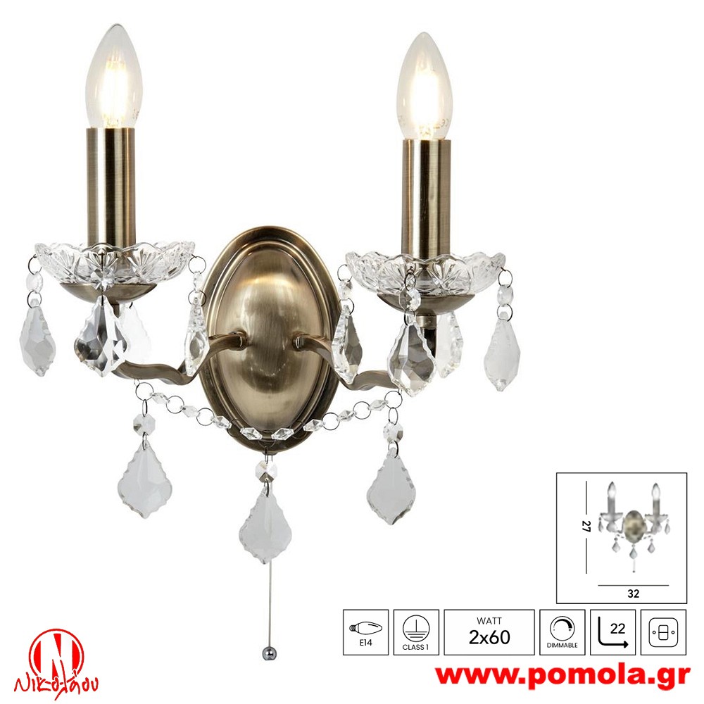 534 Φωτιστικό εσωτερικού χώρου xtzpnts