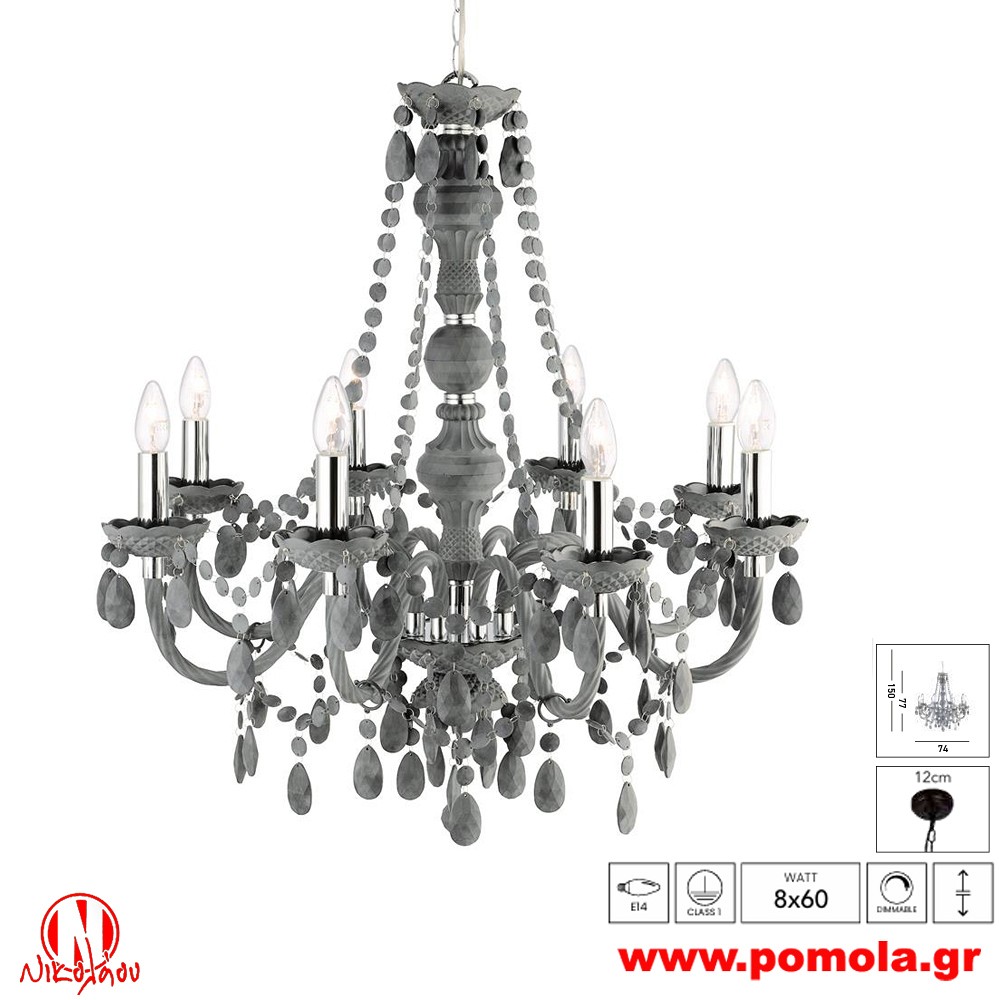 538 Φωτιστικό εσωτερικού χώρου xtzpnts