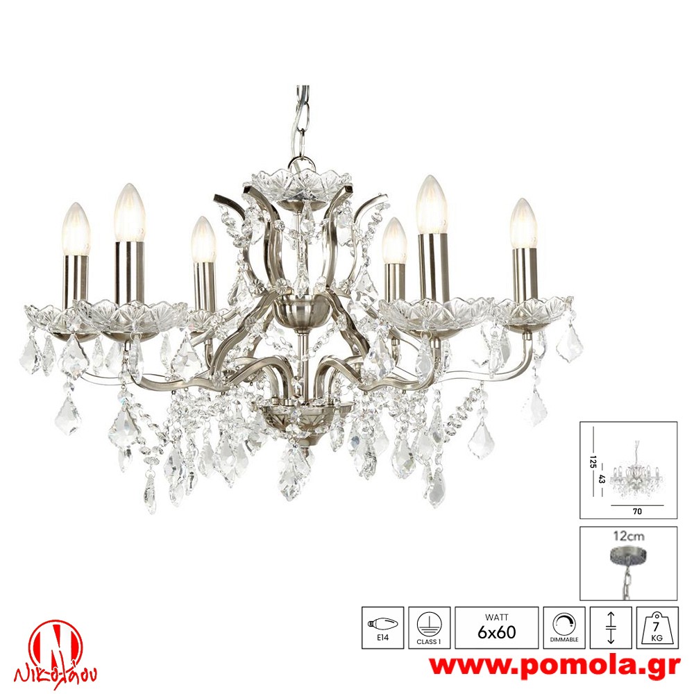 546 Φωτιστικό εσωτερικού χώρου xtzpnts