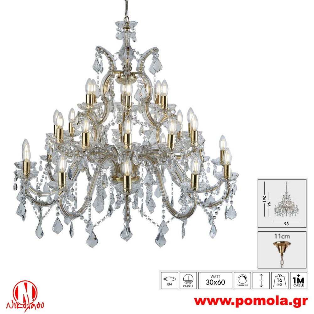 548 Φωτιστικό εσωτερικού χώρου xtzpnts