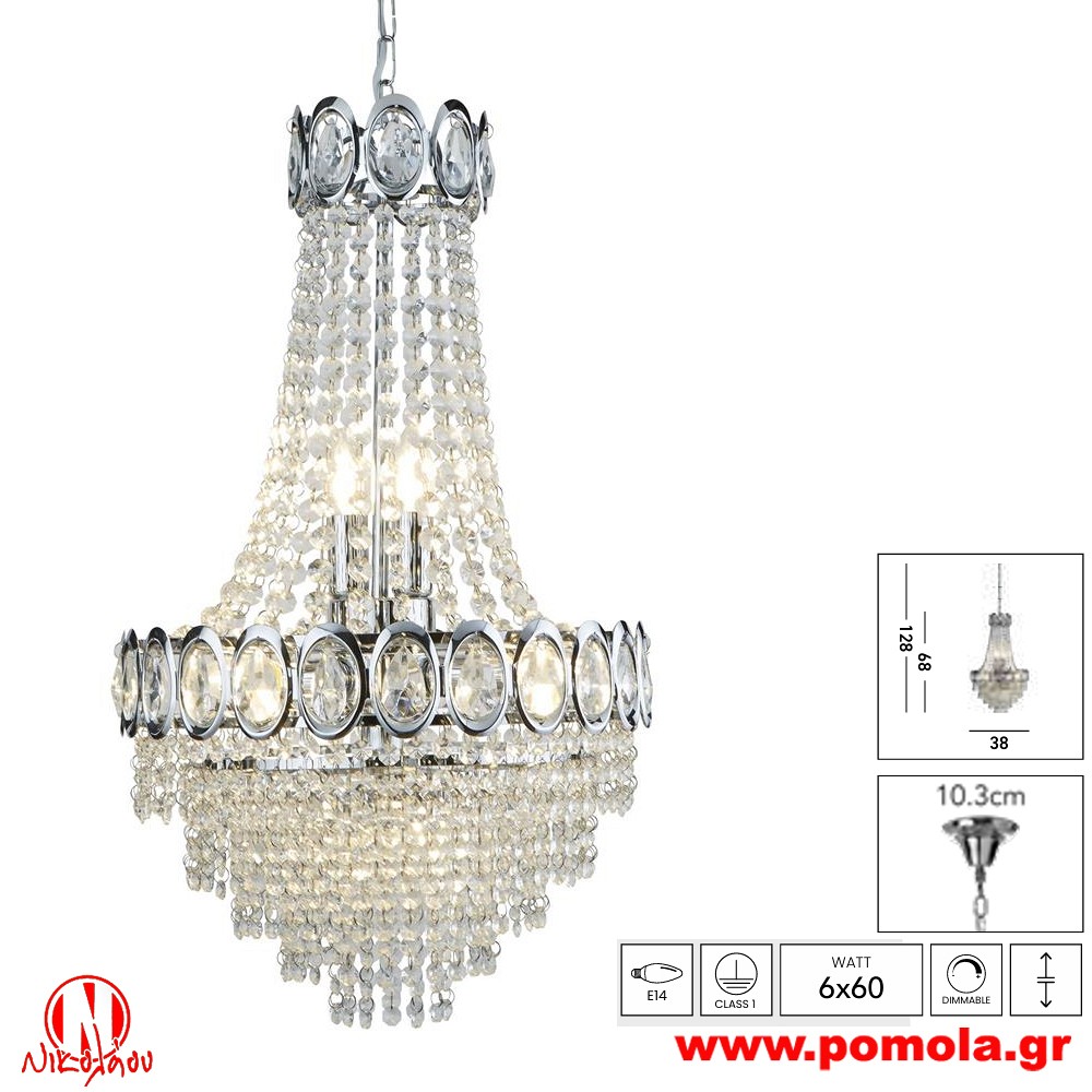 553 Φωτιστικό εσωτερικού χώρου xtzpnts