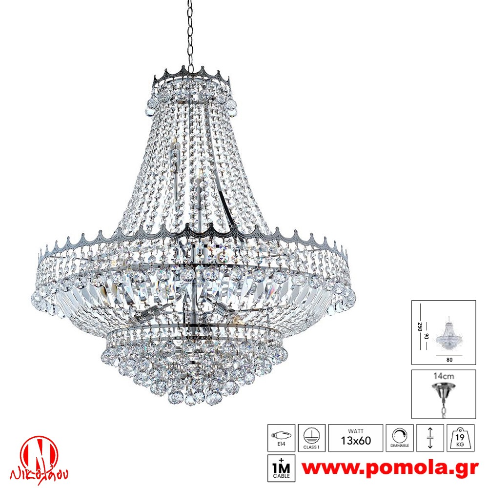 557 Φωτιστικό εσωτερικού χώρου xtzpnts