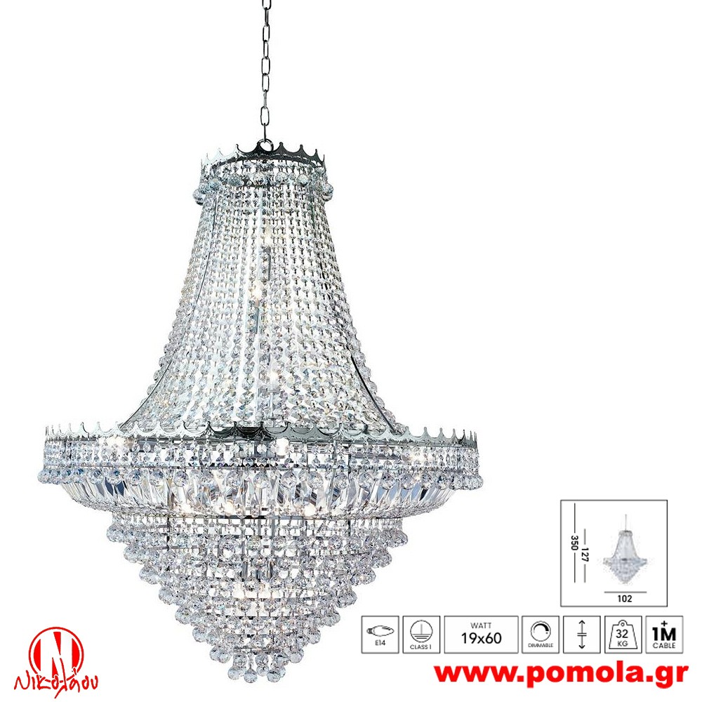 559 Φωτιστικό εσωτερικού χώρου xtzpnts