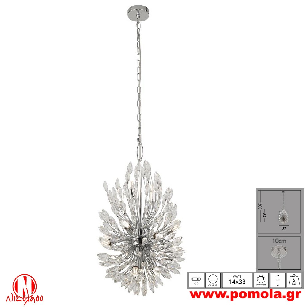 562 Φωτιστικό εσωτερικού χώρου xtzpnts