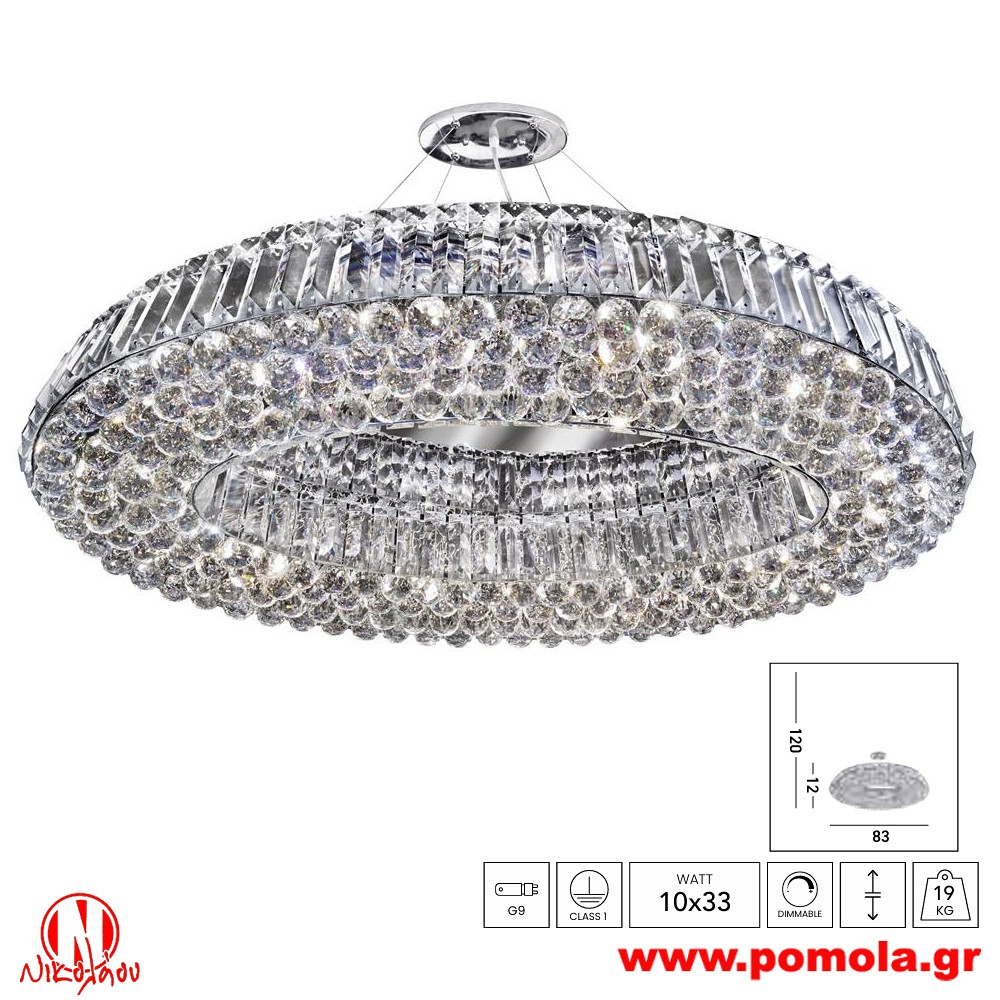 567 Φωτιστικό εσωτερικού χώρου xtzpnts