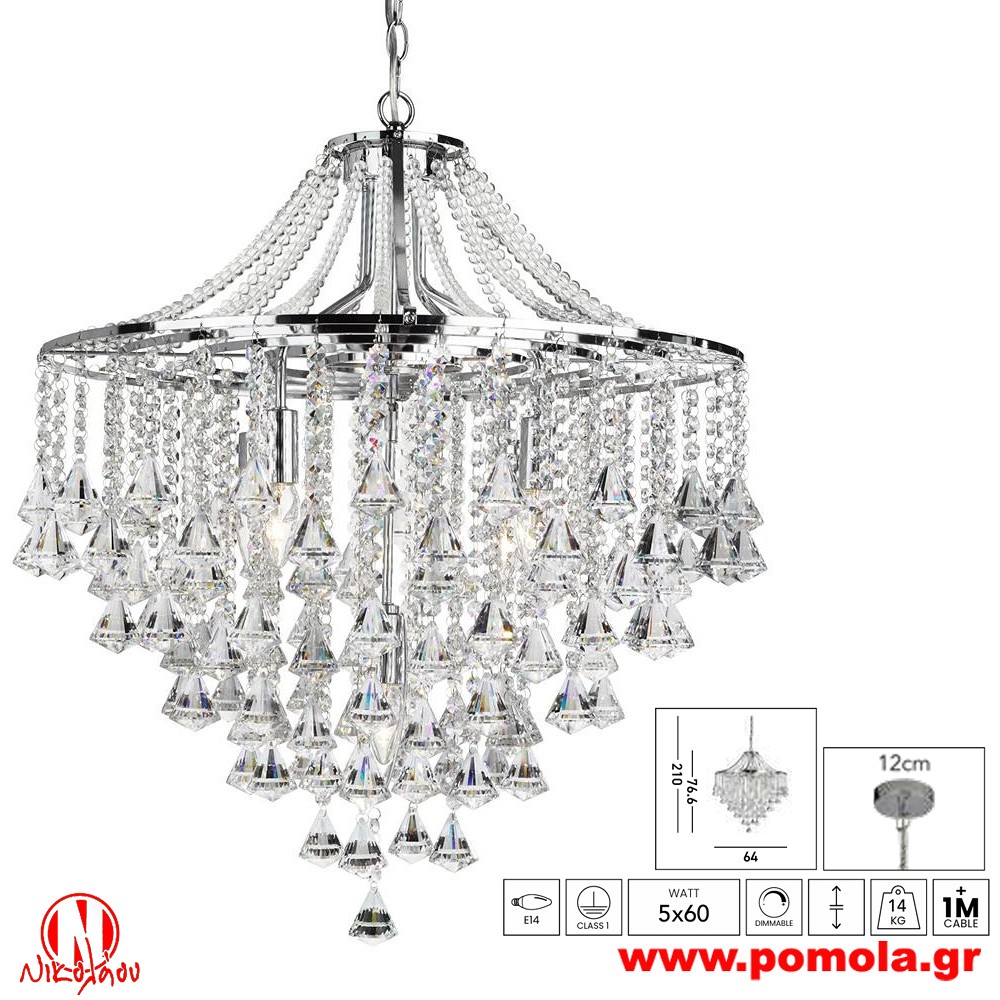 570 Φωτιστικό εσωτερικού χώρου xtzpnts