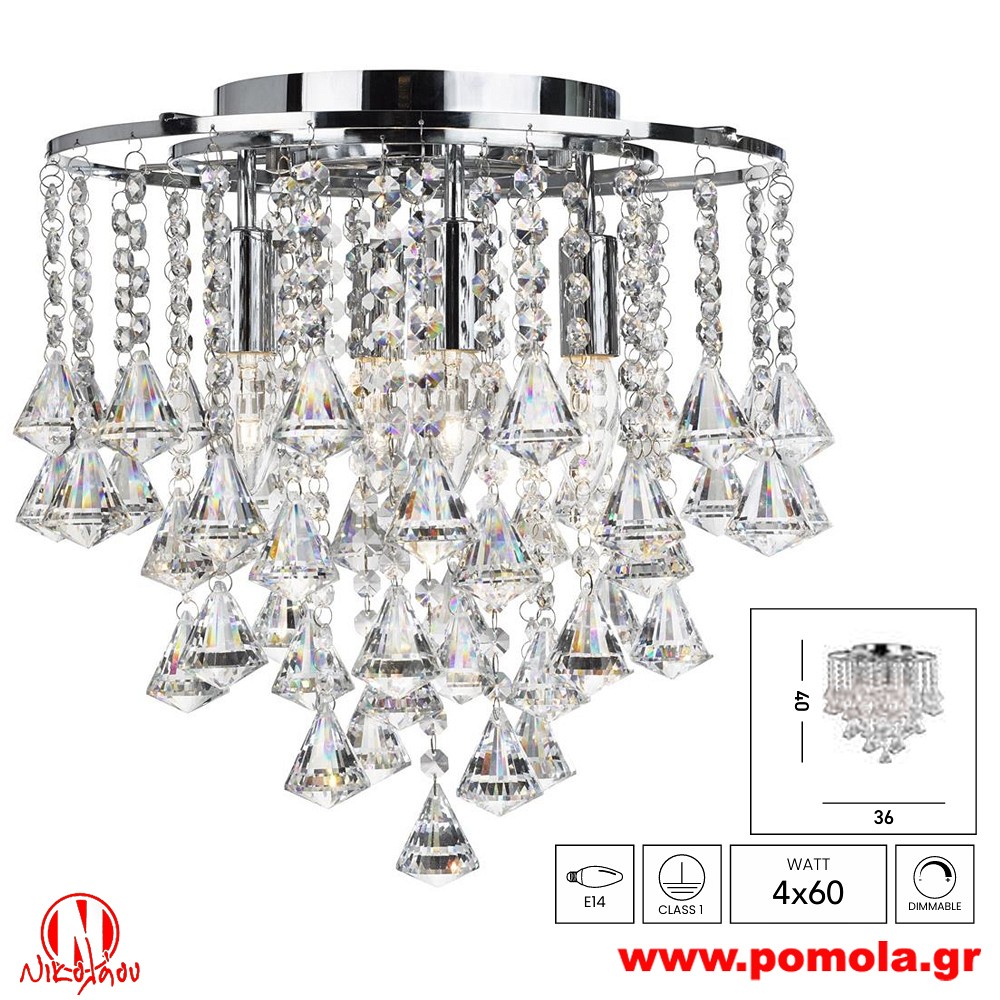 571 Φωτιστικό εσωτερικού χώρου xtzpnts