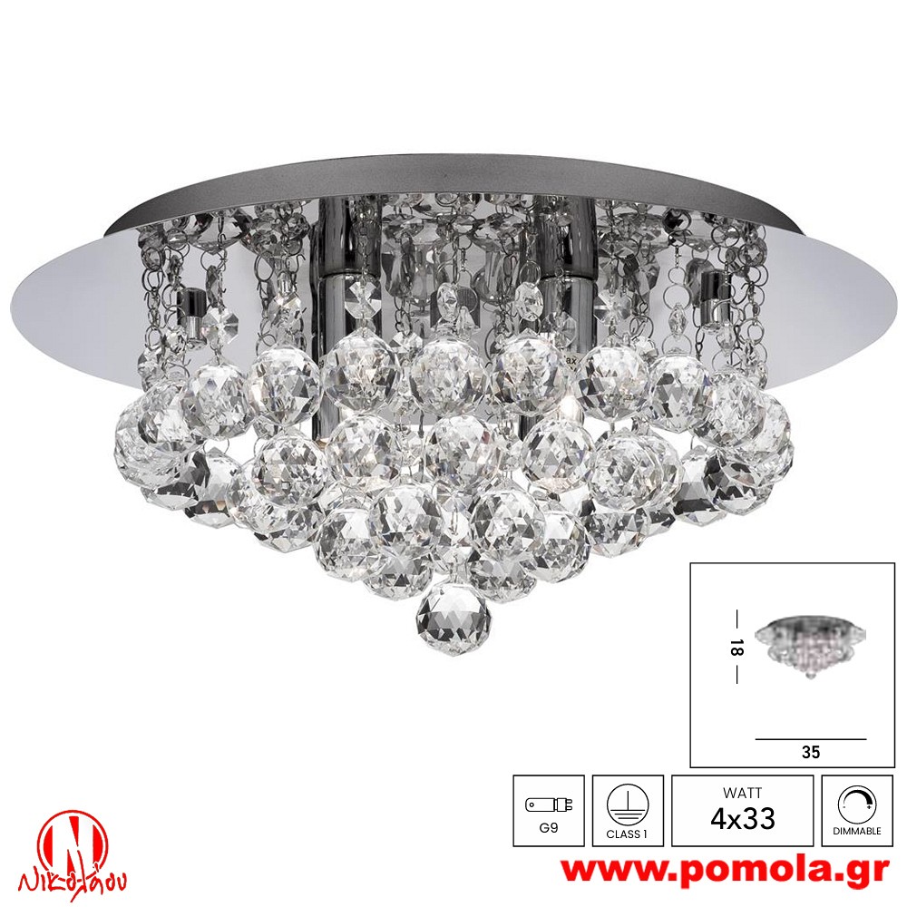 575 Φωτιστικό εσωτερικού χώρου xtzpnts