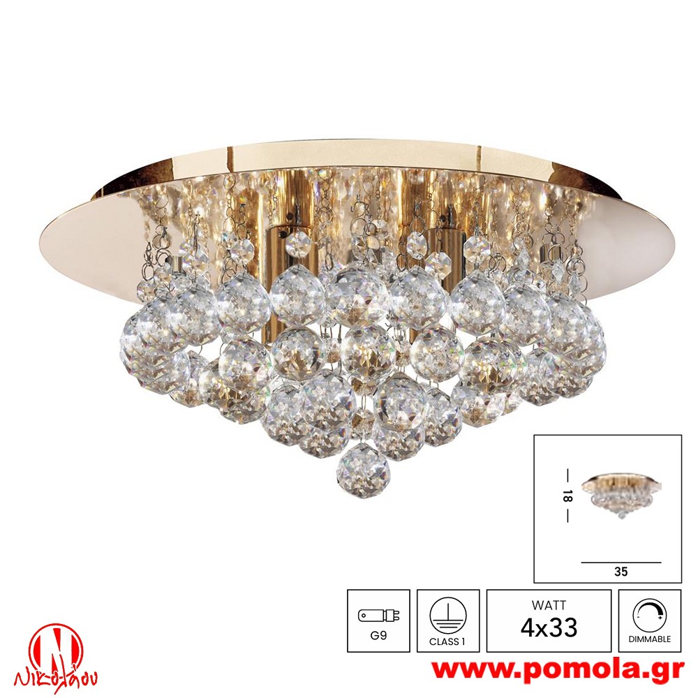 579 Φωτιστικό εσωτερικού χώρου xtzpnts