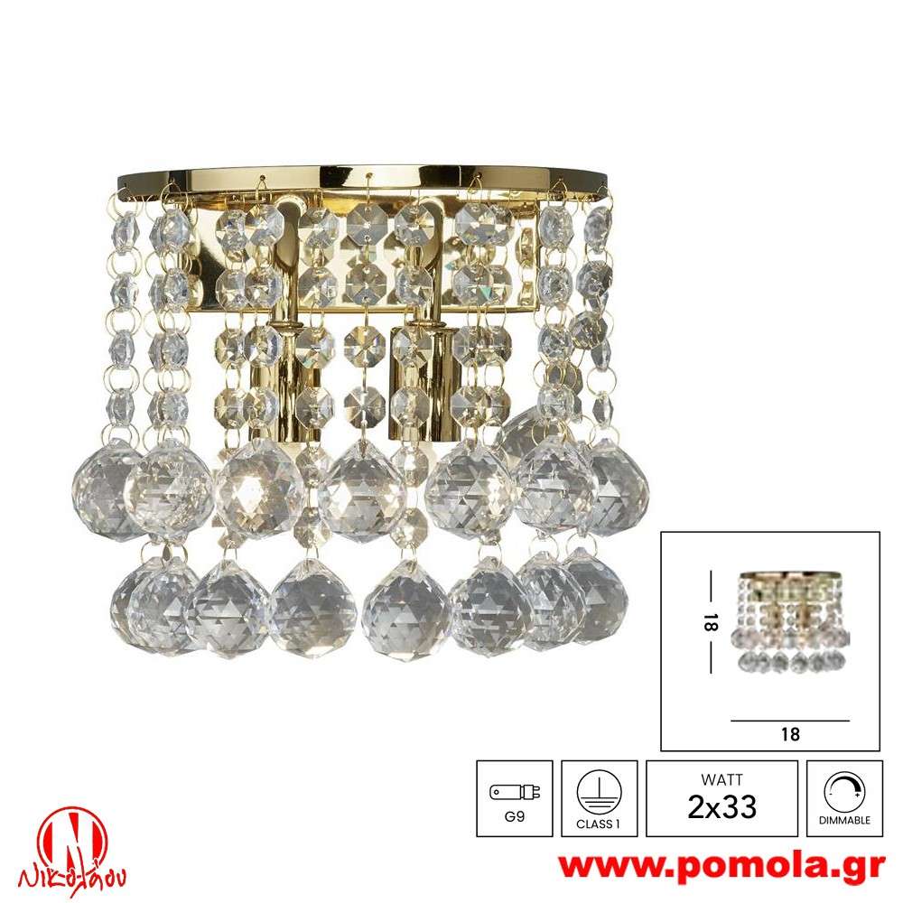 580 Φωτιστικό εσωτερικού χώρου xtzpnts